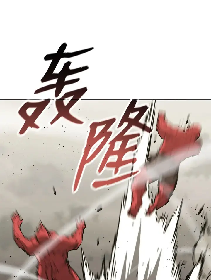 《不死王的轮回》197 汇合图129