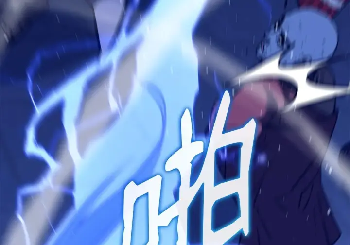 《不死王的轮回》197 汇合图13
