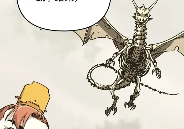 《不死王的轮回》197 汇合图140