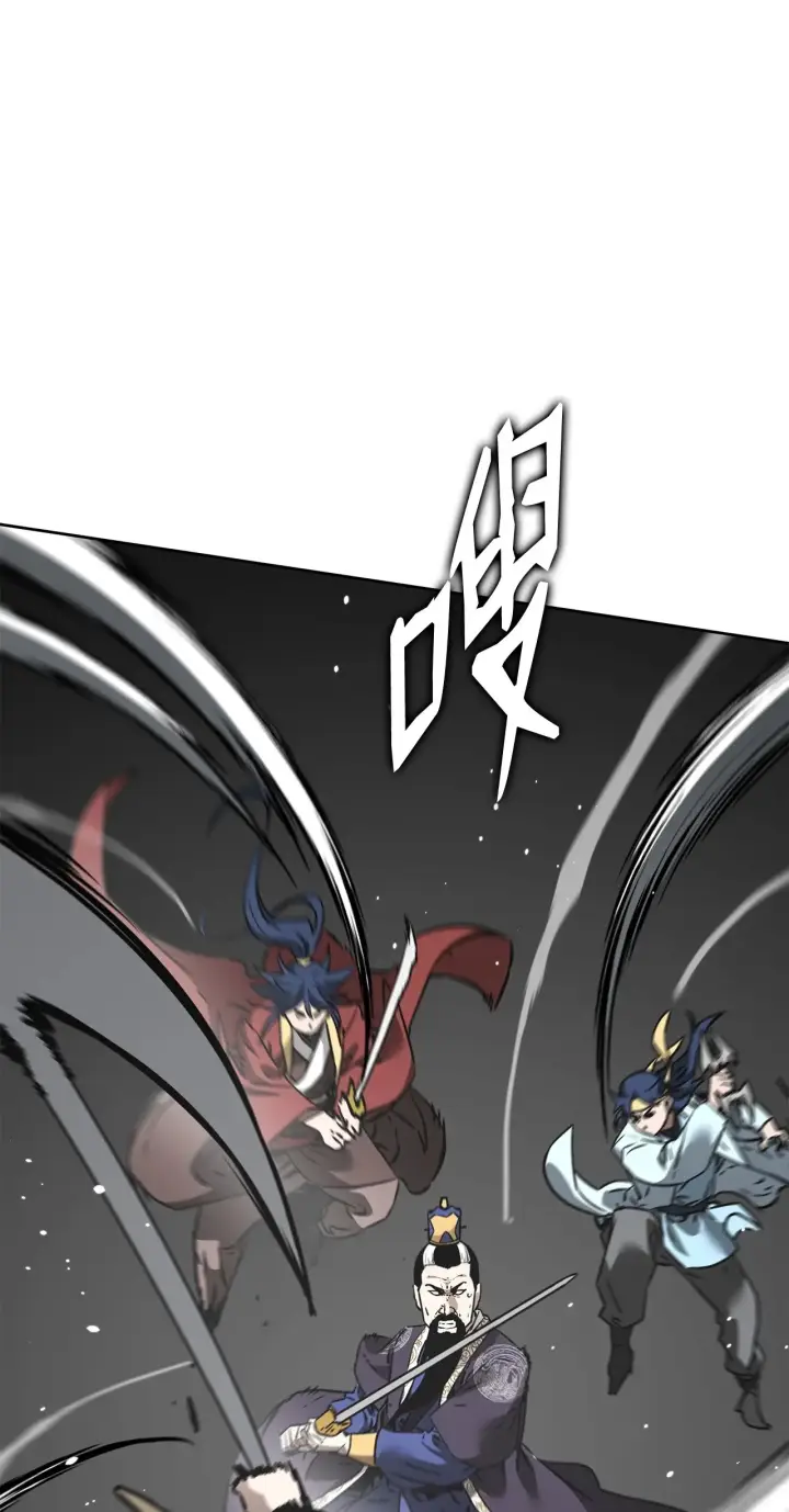 《不死王的轮回》197 汇合图157