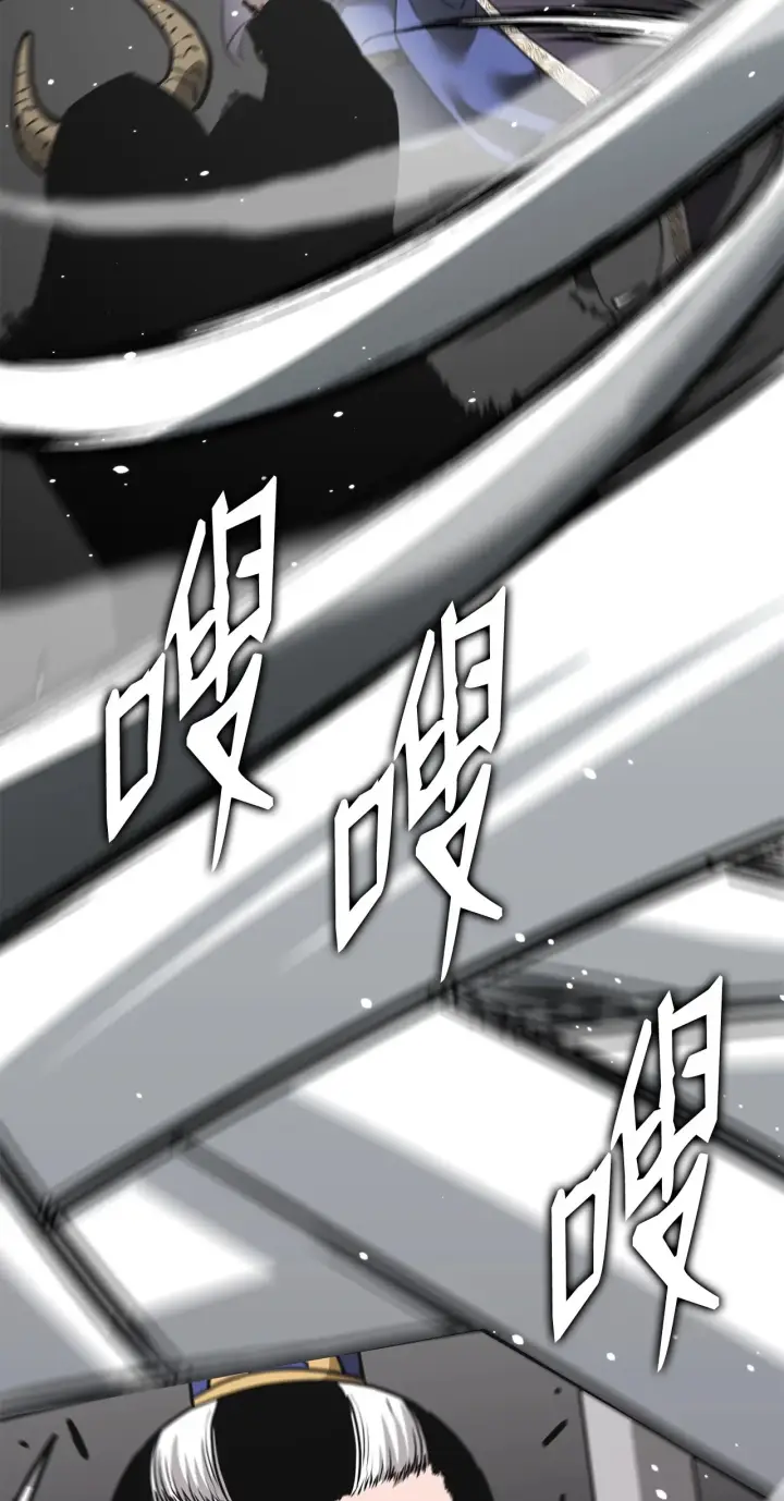 《不死王的轮回》197 汇合图158