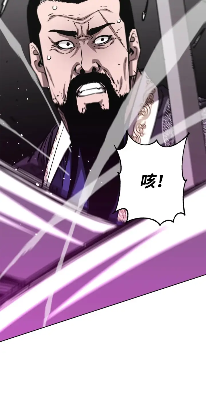 《不死王的轮回》197 汇合图159