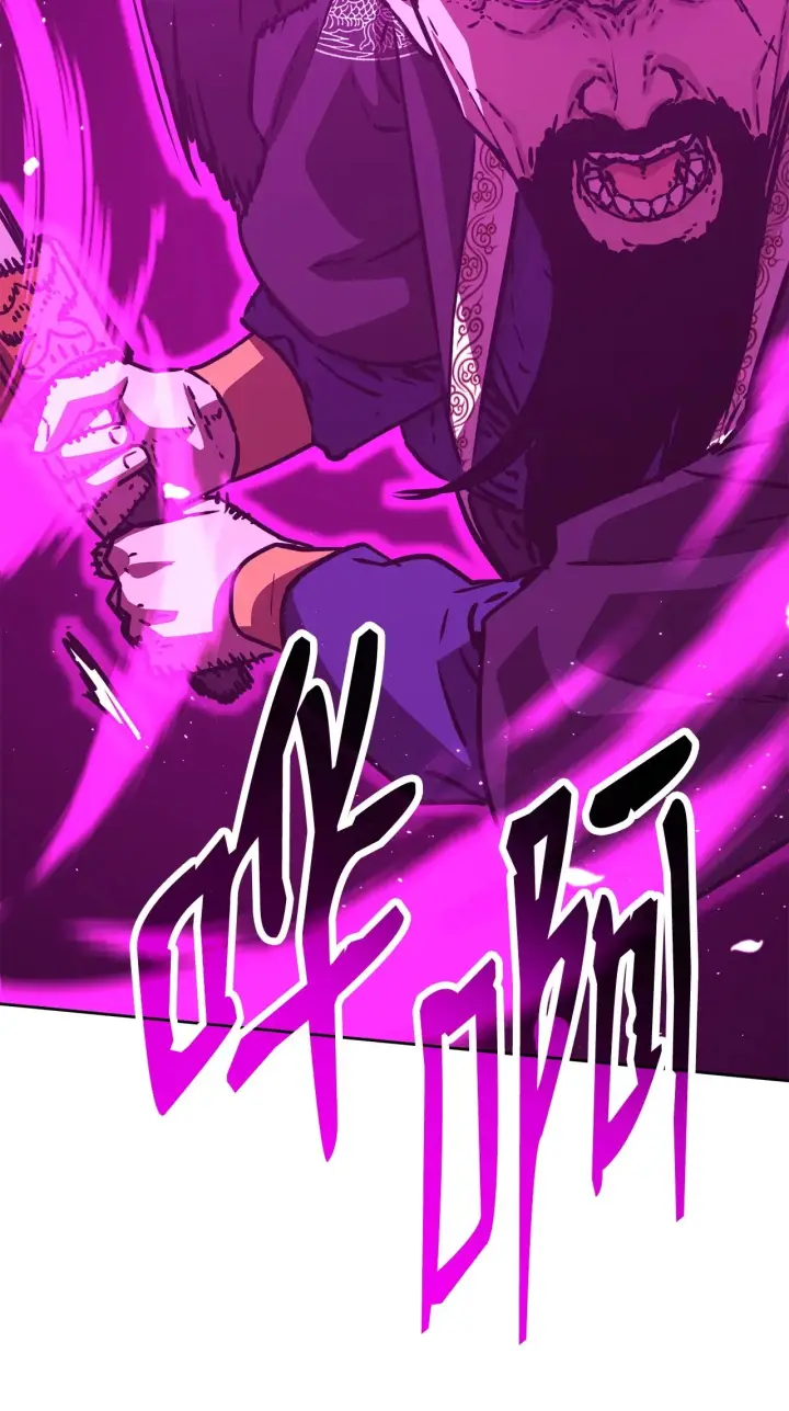 《不死王的轮回》197 汇合图161
