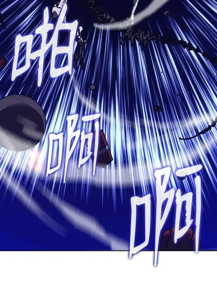 《不死王的轮回》197 汇合图23