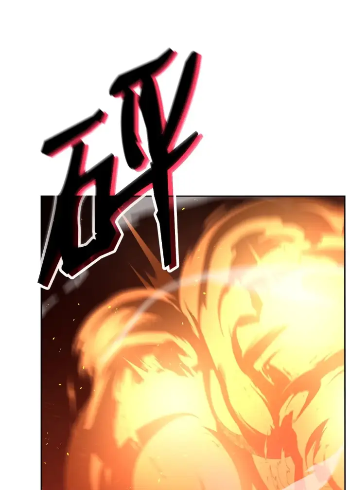 《不死王的轮回》197 汇合图24