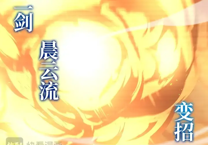 《不死王的轮回》197 汇合图28