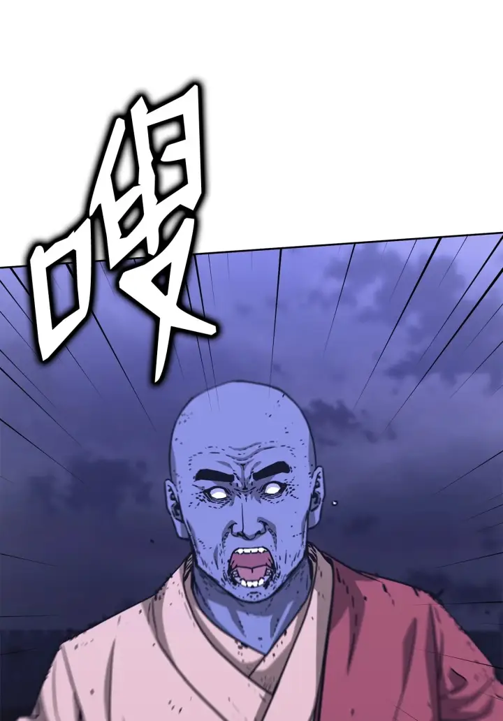 《不死王的轮回》197 汇合图38