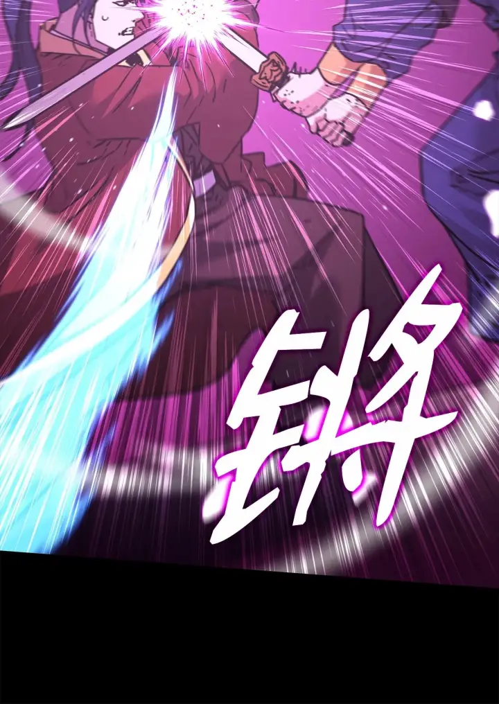 《不死王的轮回》197 汇合图75