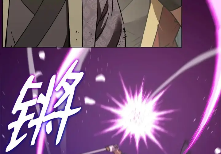 《不死王的轮回》197 汇合图82