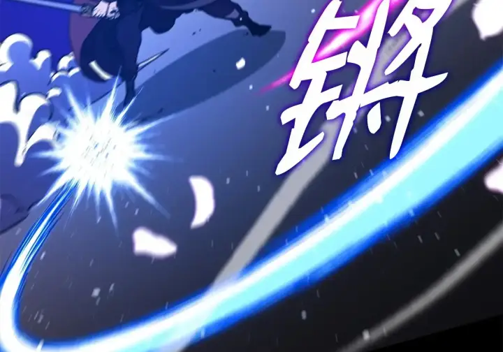 《不死王的轮回》197 汇合图84