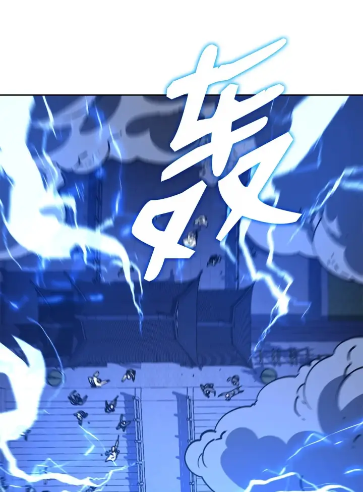 《不死王的轮回》197 汇合图98