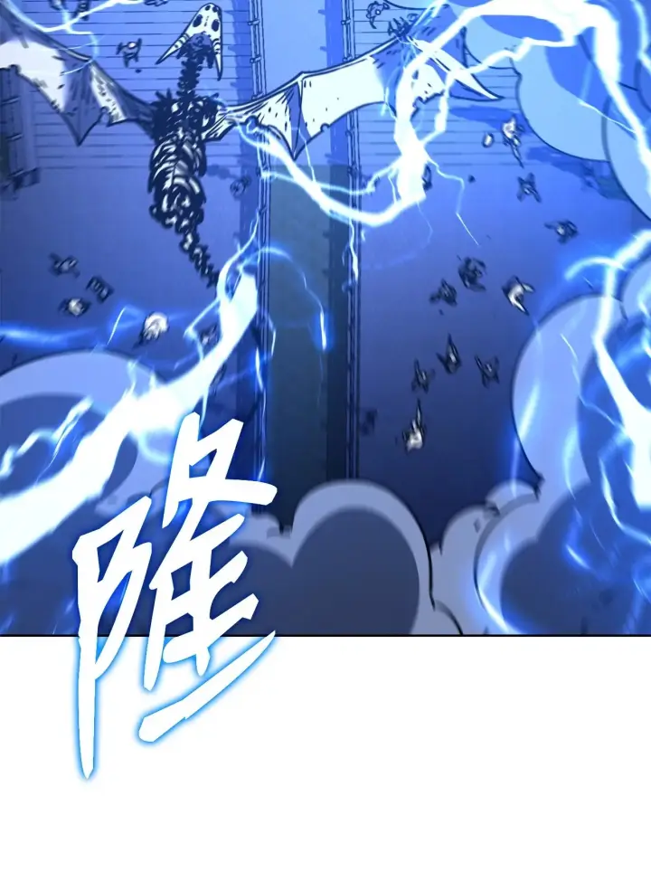 《不死王的轮回》197 汇合图99