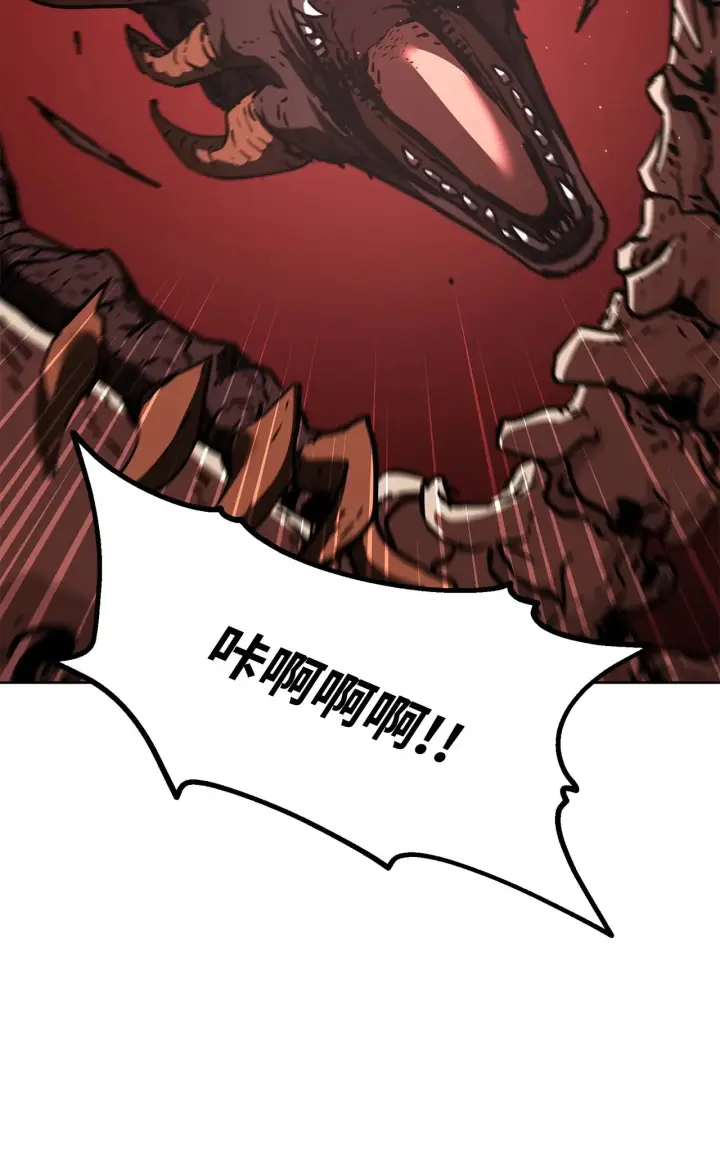 《不死王的轮回》198 昆仑岛图111