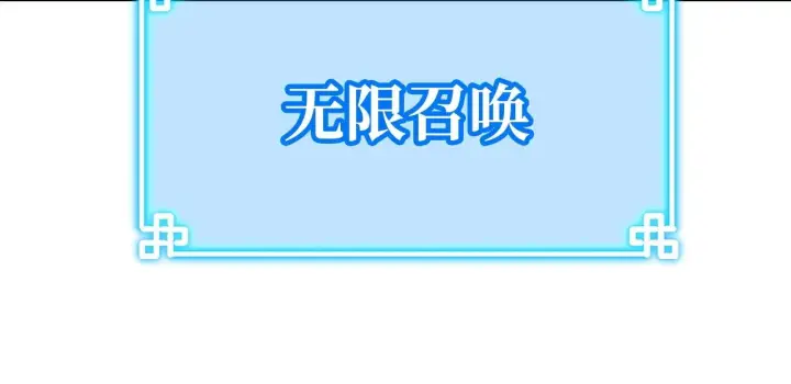 《不死王的轮回》198 昆仑岛图115