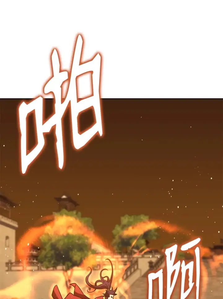 《不死王的轮回》198 昆仑岛图116