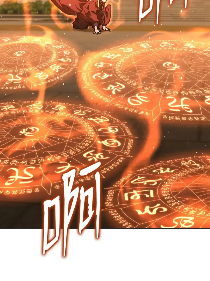 《不死王的轮回》198 昆仑岛图117