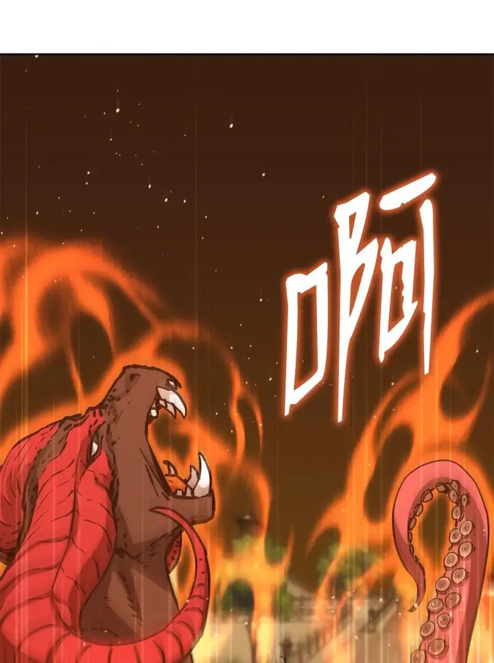 《不死王的轮回》198 昆仑岛图118