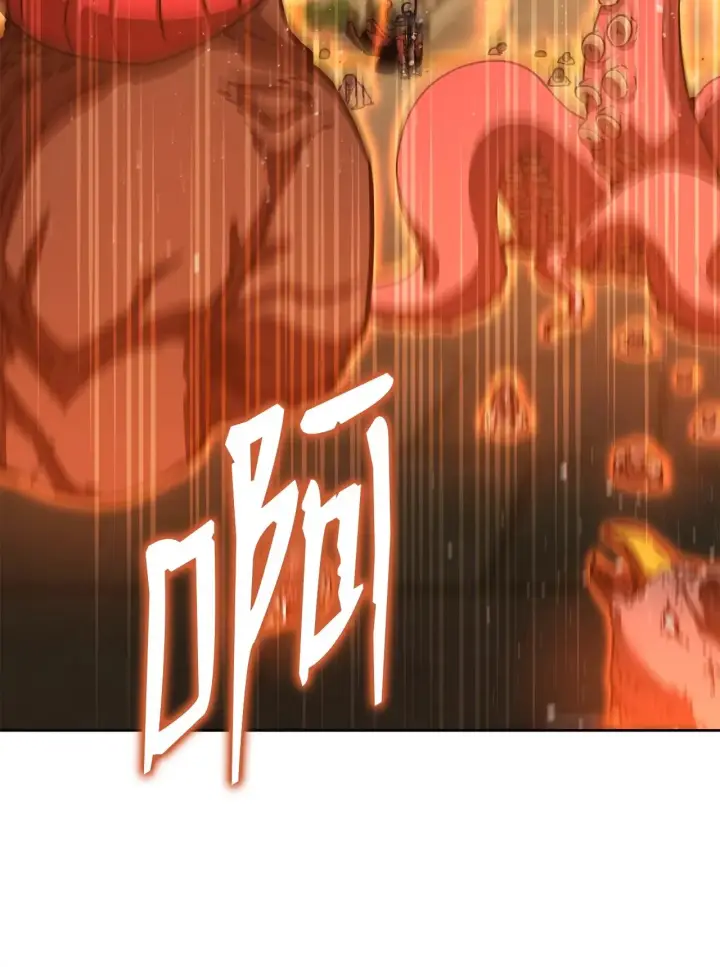 《不死王的轮回》198 昆仑岛图119