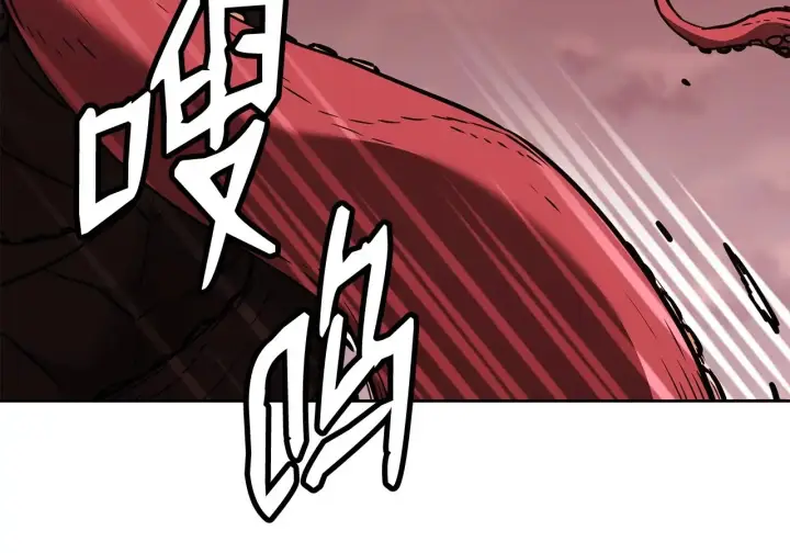《不死王的轮回》198 昆仑岛图122