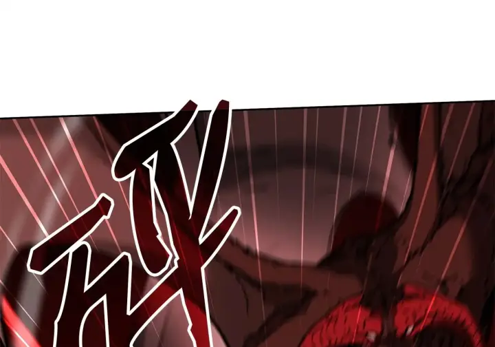 《不死王的轮回》198 昆仑岛图124