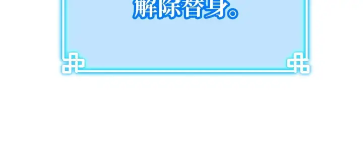 《不死王的轮回》198 昆仑岛图135