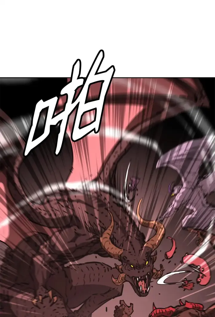 《不死王的轮回》198 昆仑岛图136