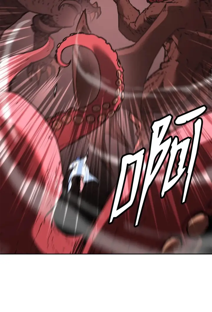 《不死王的轮回》198 昆仑岛图137