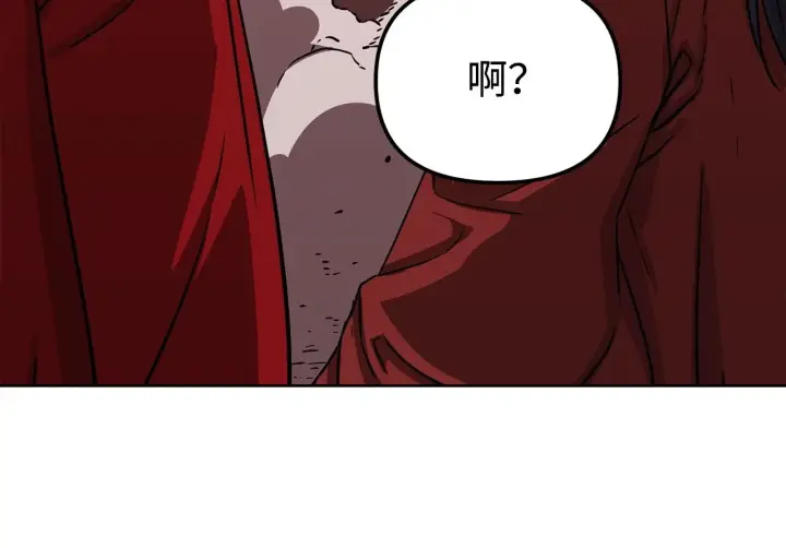 《不死王的轮回》198 昆仑岛图147