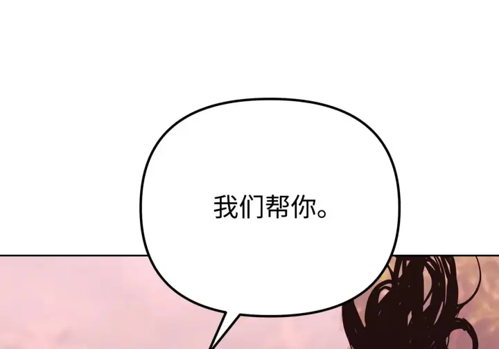 《不死王的轮回》198 昆仑岛图152