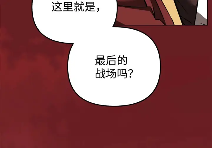 《不死王的轮回》198 昆仑岛图192