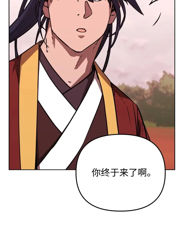 《不死王的轮回》198 昆仑岛图218