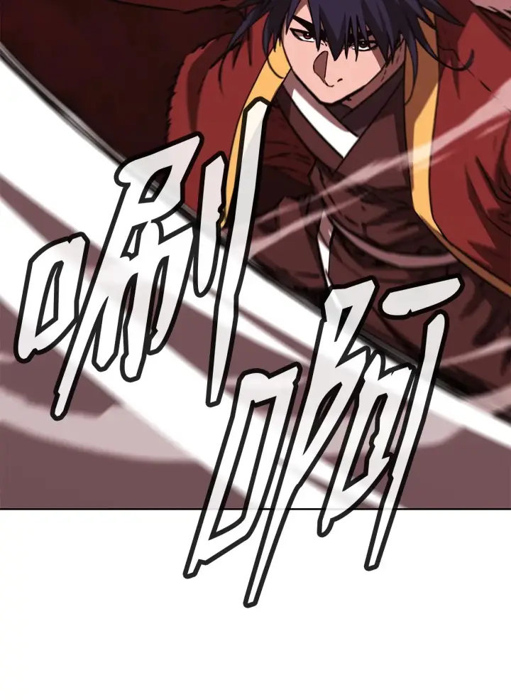 《不死王的轮回》198 昆仑岛图220