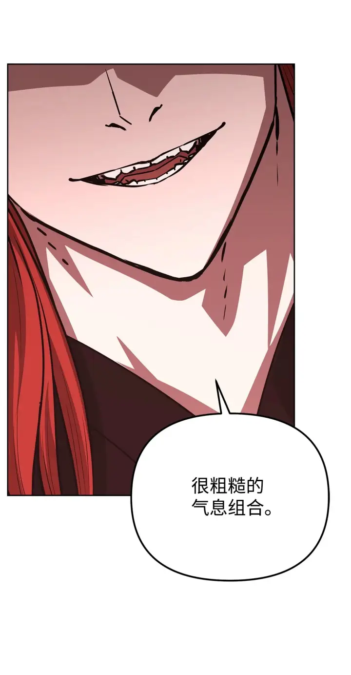 《不死王的轮回》198 昆仑岛图221