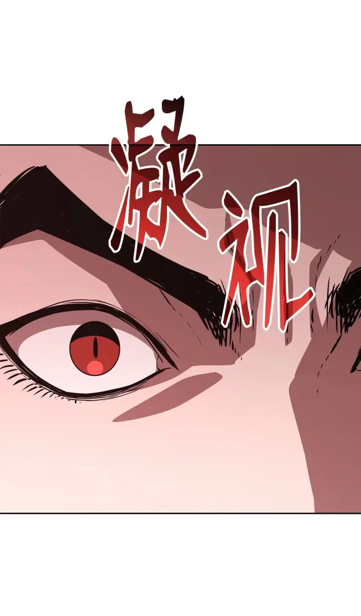 《不死王的轮回》198 昆仑岛图222