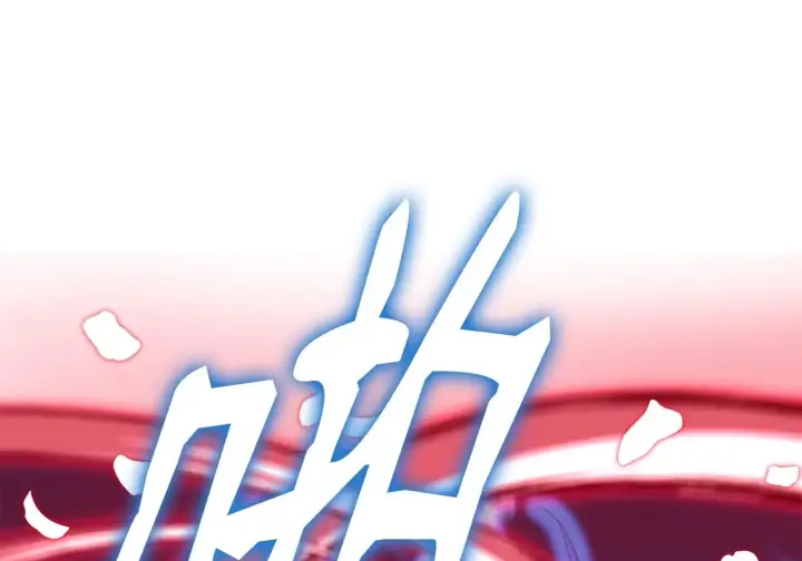 《不死王的轮回》198 昆仑岛图25