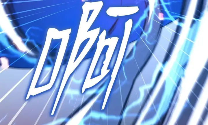 《不死王的轮回》198 昆仑岛图45