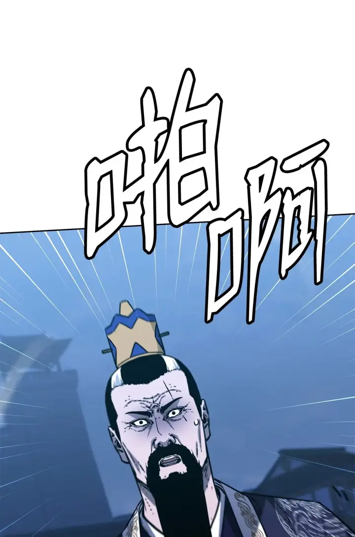 《不死王的轮回》198 昆仑岛图55