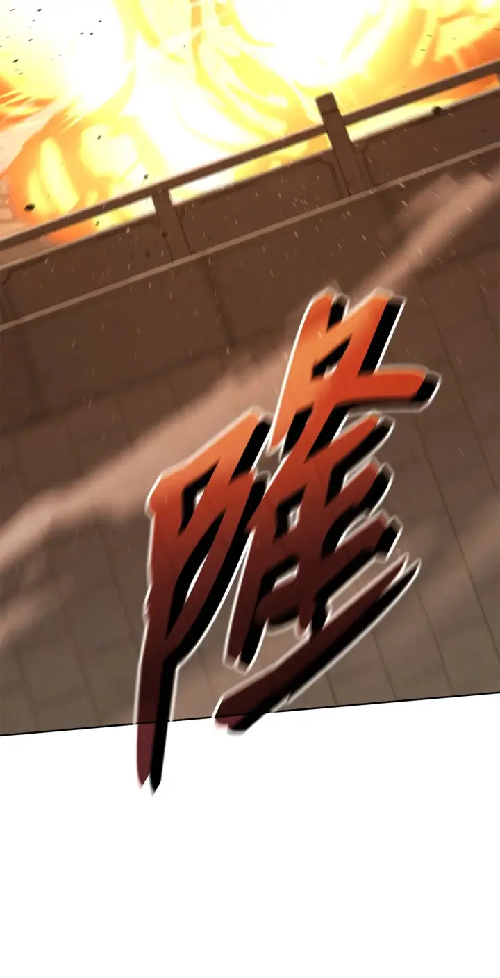 《不死王的轮回》198 昆仑岛图76