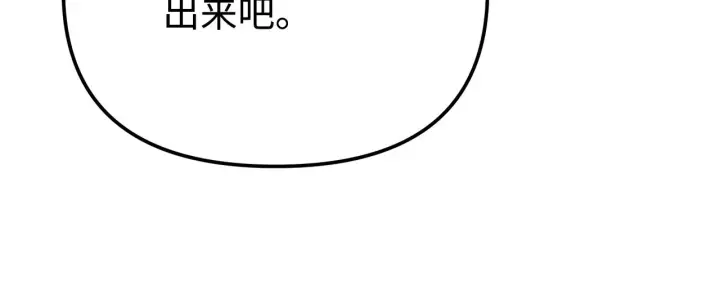 《不死王的轮回》198 昆仑岛图86