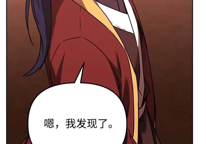 《不死王的轮回》198 昆仑岛图96