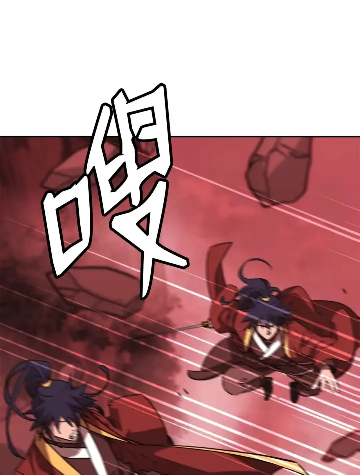《不死王的轮回》199 三力融合图100
