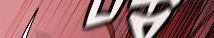 《不死王的轮回》199 三力融合图107