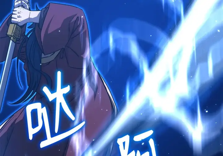 《不死王的轮回》199 三力融合图12