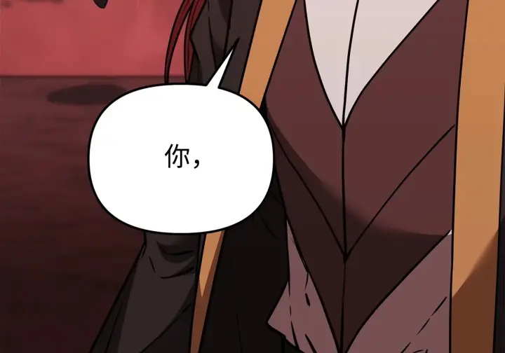 《不死王的轮回》199 三力融合图128