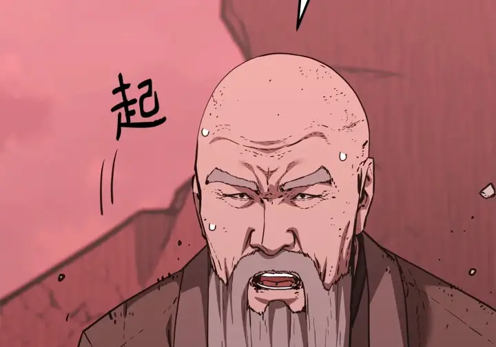 《不死王的轮回》199 三力融合图165