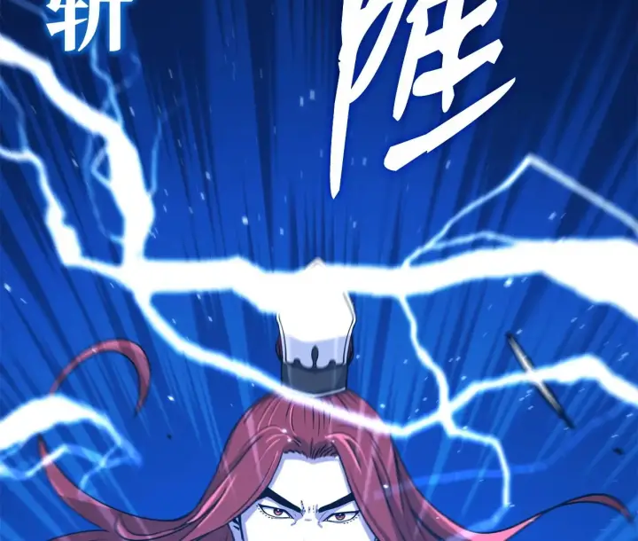 《不死王的轮回》199 三力融合图19