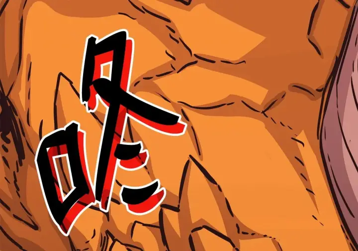 《不死王的轮回》199 三力融合图191