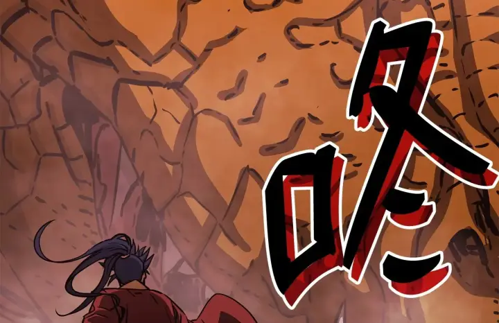 《不死王的轮回》199 三力融合图193
