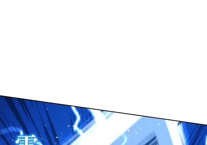 《不死王的轮回》199 三力融合图2