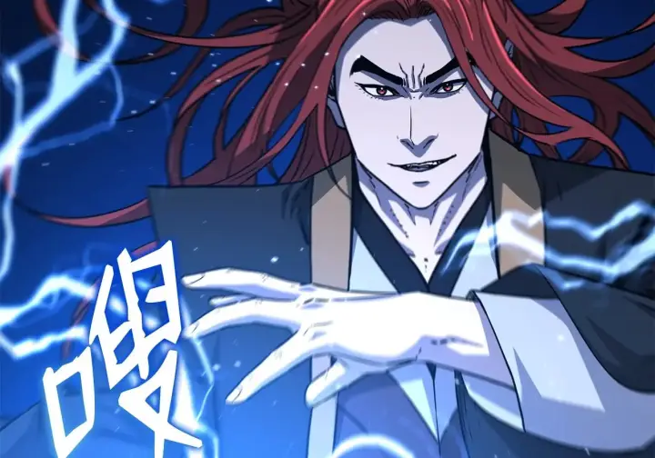《不死王的轮回》199 三力融合图24